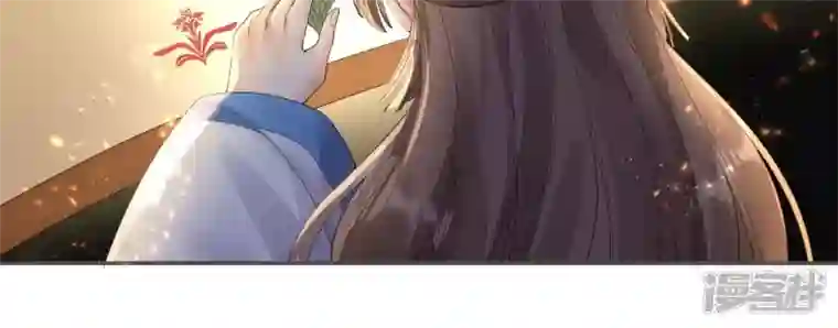 废柴女配，独揽群芳第102话 感应