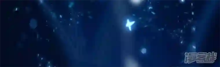 废柴女配，独揽群芳第102话 感应