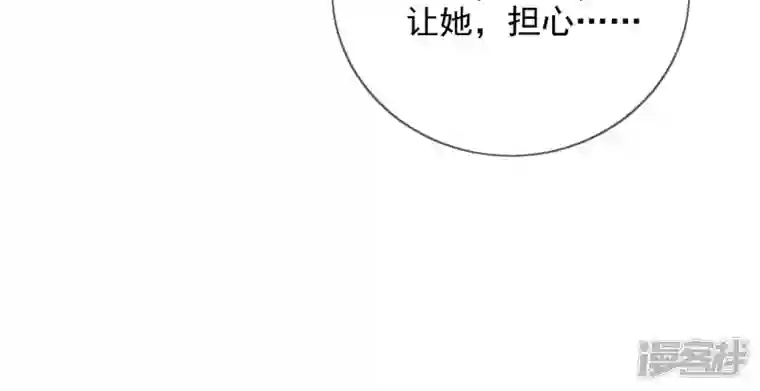 废柴女配，独揽群芳第102话 感应