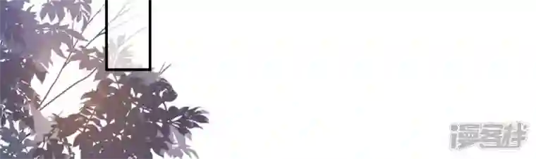 废柴女配，独揽群芳第102话 感应