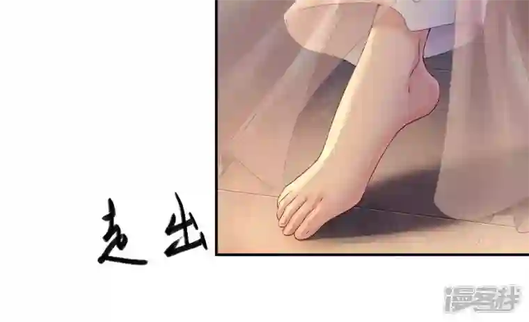 废柴女配，独揽群芳第102话 感应
