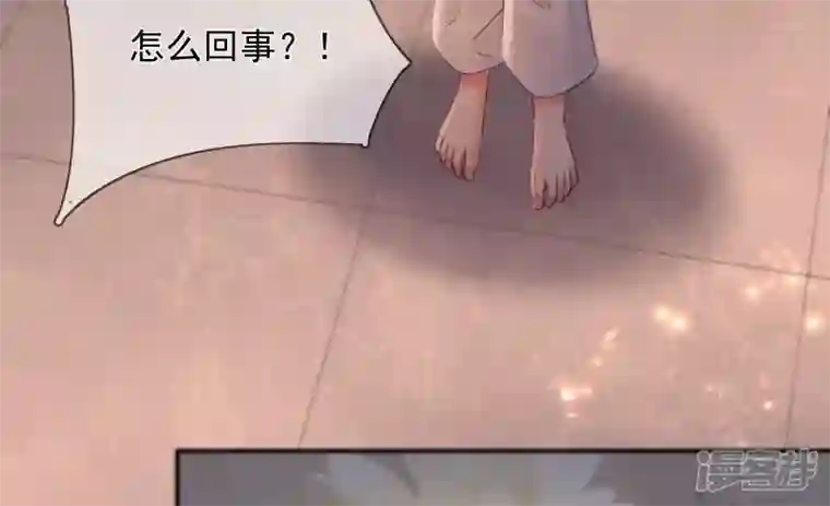 废柴女配，独揽群芳第102话 感应