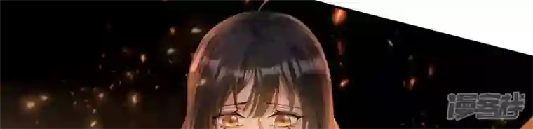 废柴女配，独揽群芳第102话 感应