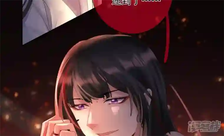 废柴女配，独揽群芳第102话 感应