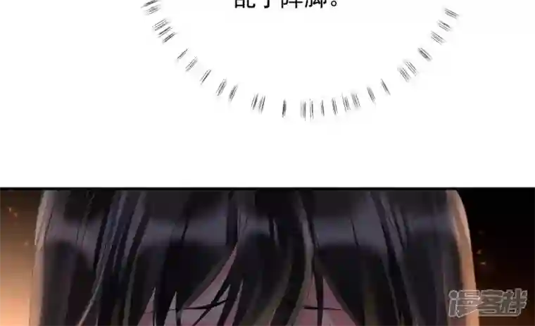 废柴女配，独揽群芳第102话 感应