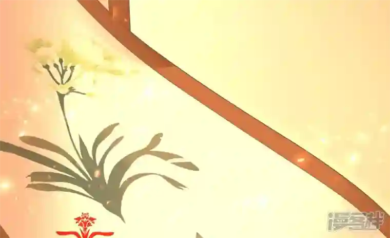 废柴女配，独揽群芳第103话 你一直没变