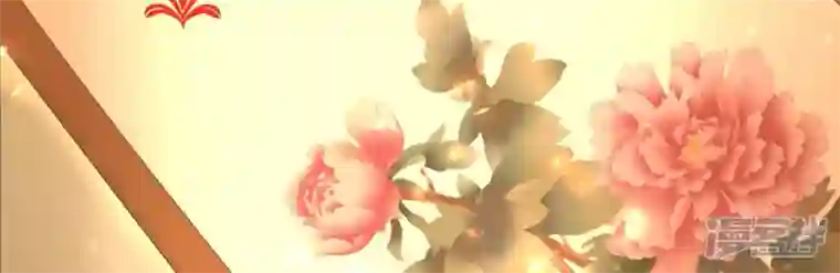 废柴女配，独揽群芳第103话 你一直没变