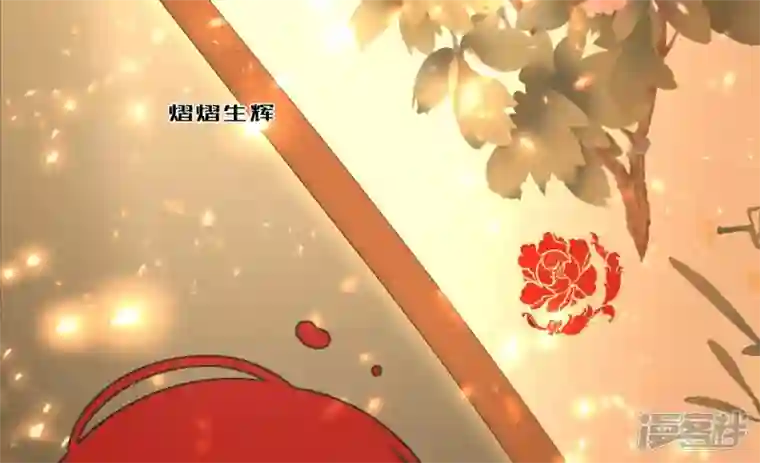 废柴女配，独揽群芳第103话 你一直没变