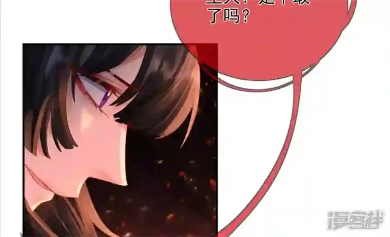 废柴女配，独揽群芳第103话 你一直没变