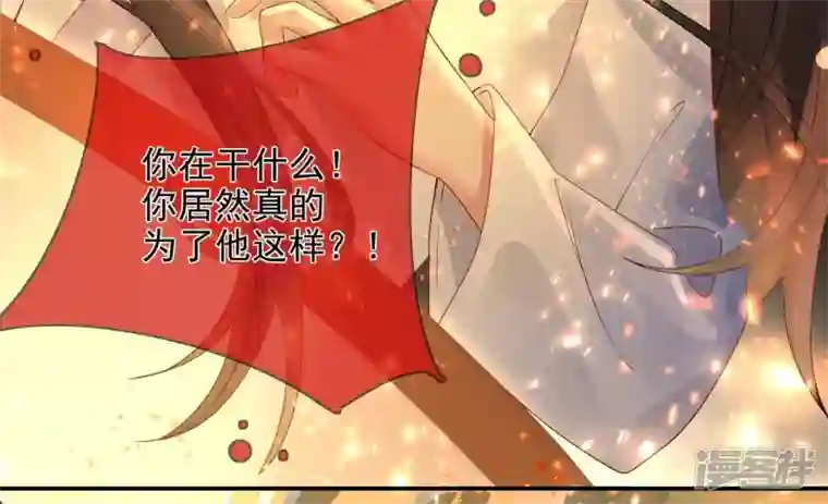 废柴女配，独揽群芳第103话 你一直没变