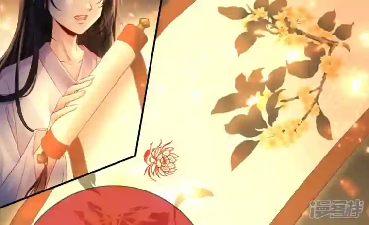 废柴女配，独揽群芳第103话 你一直没变