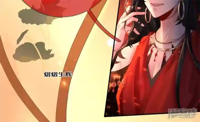 废柴女配，独揽群芳第103话 你一直没变