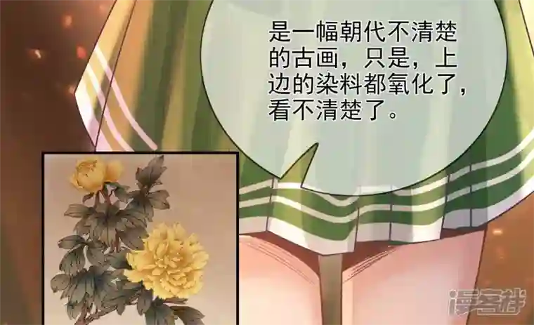 废柴女配，独揽群芳第104话 卯的愿望