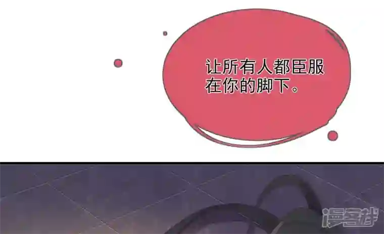 废柴女配，独揽群芳第104话 卯的愿望