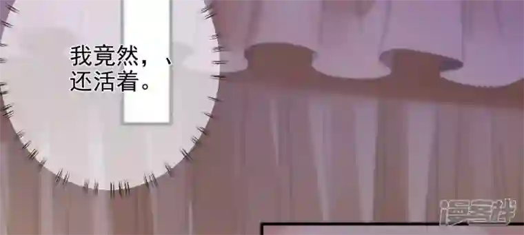 废柴女配，独揽群芳第104话 卯的愿望