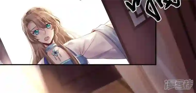 废柴女配，独揽群芳第104话 卯的愿望