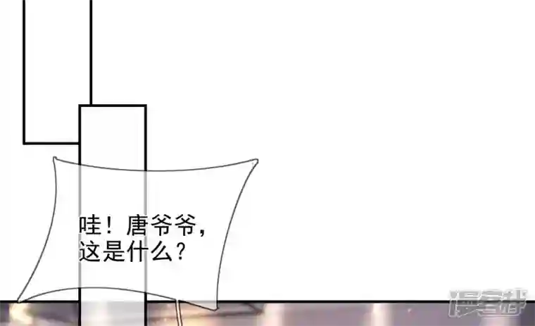 废柴女配，独揽群芳第104话 卯的愿望