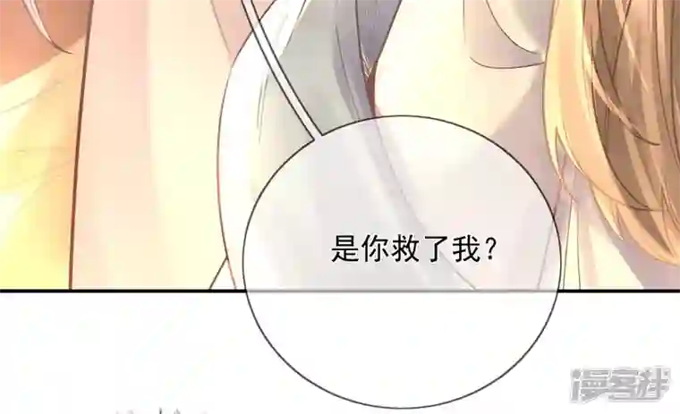 废柴女配，独揽群芳第104话 卯的愿望