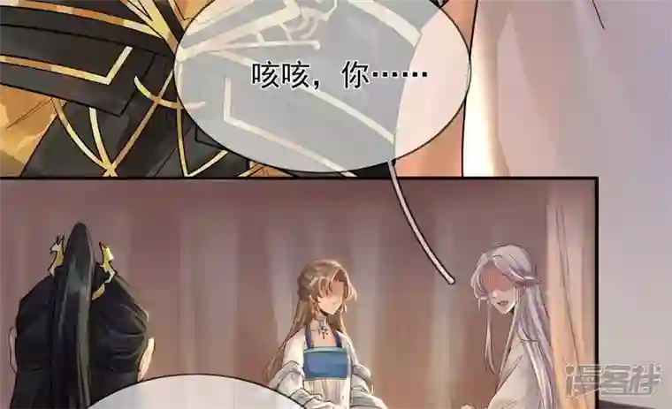 废柴女配，独揽群芳第104话 卯的愿望