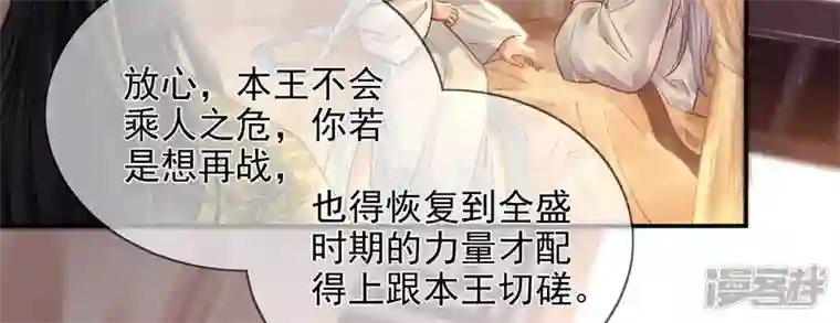 废柴女配，独揽群芳第104话 卯的愿望