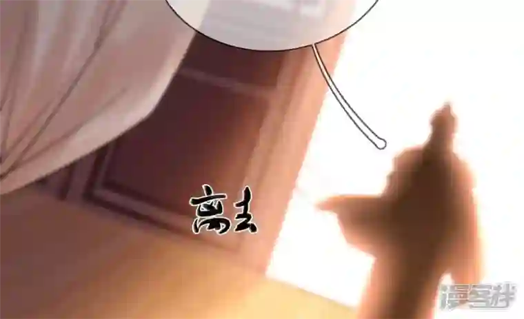 废柴女配，独揽群芳第104话 卯的愿望