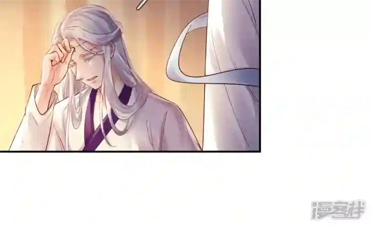 废柴女配，独揽群芳第105话 雷劫