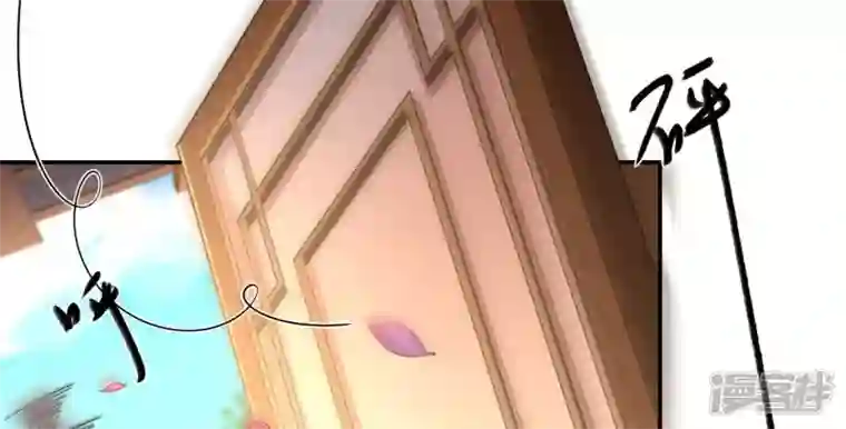 废柴女配，独揽群芳第105话 雷劫