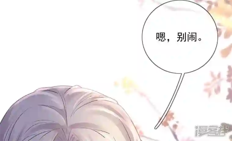 废柴女配，独揽群芳第105话 雷劫
