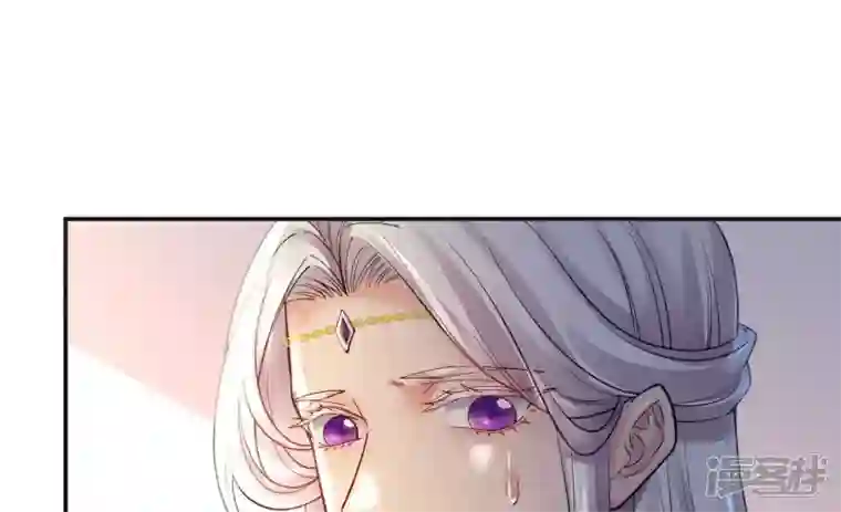 废柴女配，独揽群芳第105话 雷劫