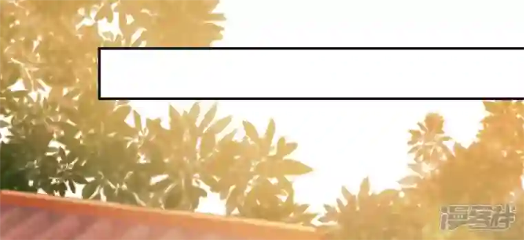废柴女配，独揽群芳第105话 雷劫