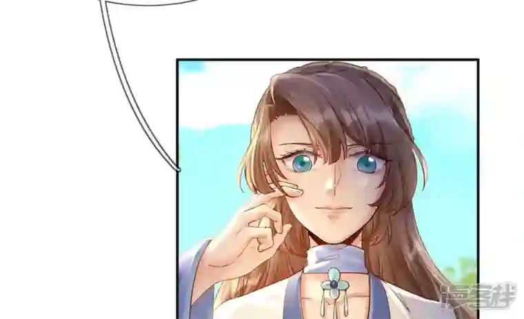 废柴女配，独揽群芳第105话 雷劫