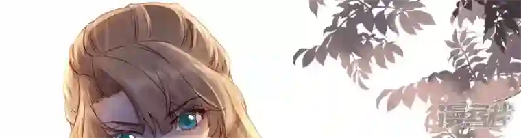 废柴女配，独揽群芳第105话 雷劫