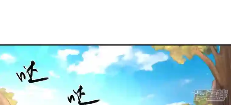 废柴女配，独揽群芳第105话 雷劫