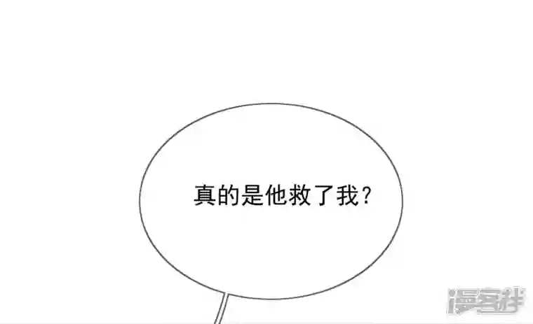 废柴女配，独揽群芳第105话 雷劫