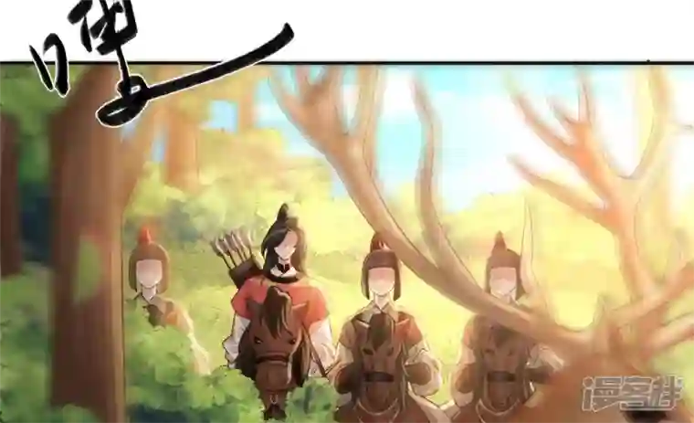 废柴女配，独揽群芳第105话 雷劫