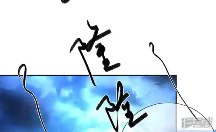 废柴女配，独揽群芳第105话 雷劫