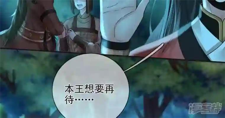 废柴女配，独揽群芳第105话 雷劫