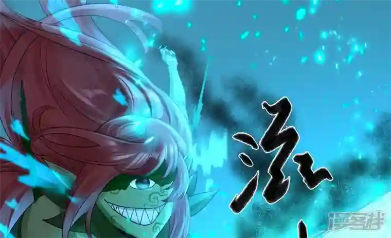 废柴女配，独揽群芳第105话 雷劫