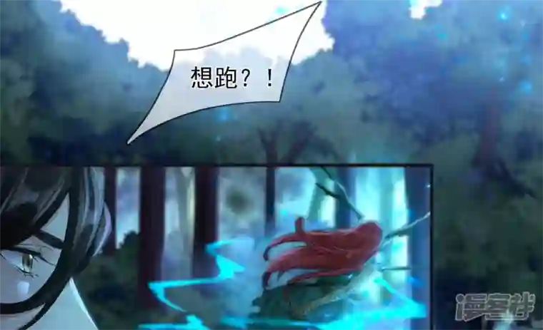废柴女配，独揽群芳第105话 雷劫