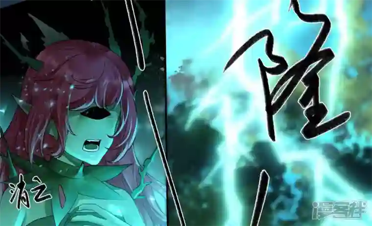 废柴女配，独揽群芳第106话 黑牡丹