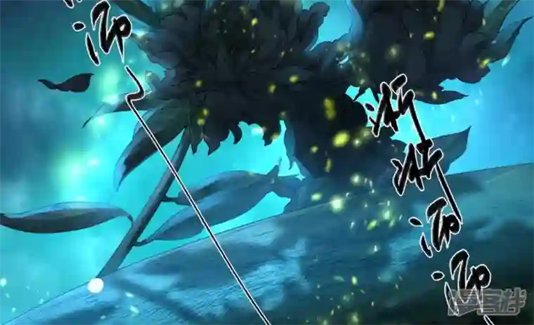 废柴女配，独揽群芳第106话 黑牡丹