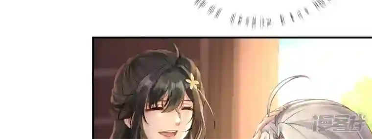 废柴女配，独揽群芳第106话 黑牡丹