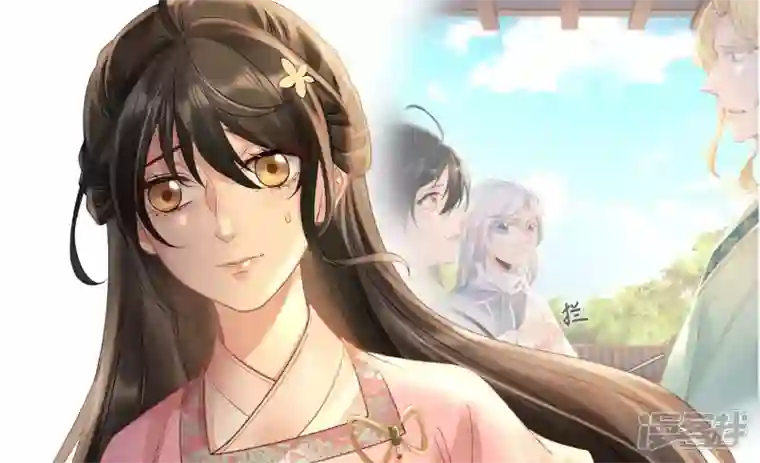 废柴女配，独揽群芳第106话 黑牡丹