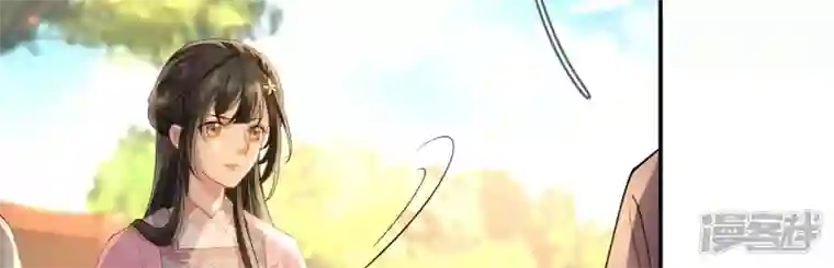 废柴女配，独揽群芳第106话 黑牡丹
