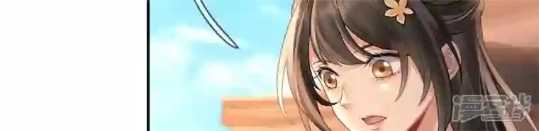 废柴女配，独揽群芳第106话 黑牡丹