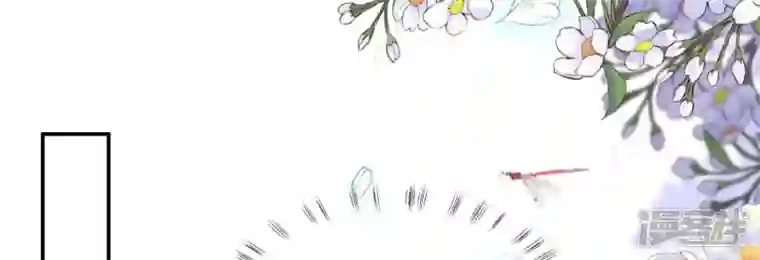 废柴女配，独揽群芳第106话 黑牡丹