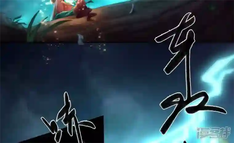 废柴女配，独揽群芳第106话 黑牡丹