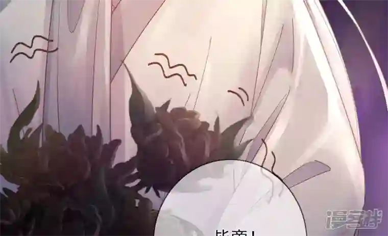 废柴女配，独揽群芳第107话 冤家路窄