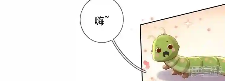 废柴女配，独揽群芳第107话 冤家路窄