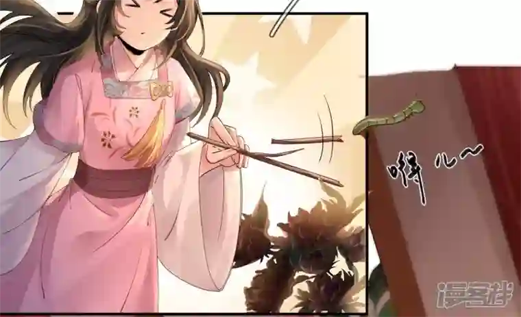 废柴女配，独揽群芳第107话 冤家路窄